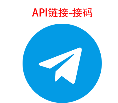 TG成品号|混合国家|API链接|注册2~12个月【撸毛稳荐】